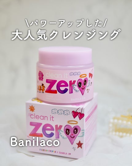 クリーンイットゼロ クレンジングバーム オリジナル/BANILA CO/クレンジングバームを使ったクチコミ(1枚目)