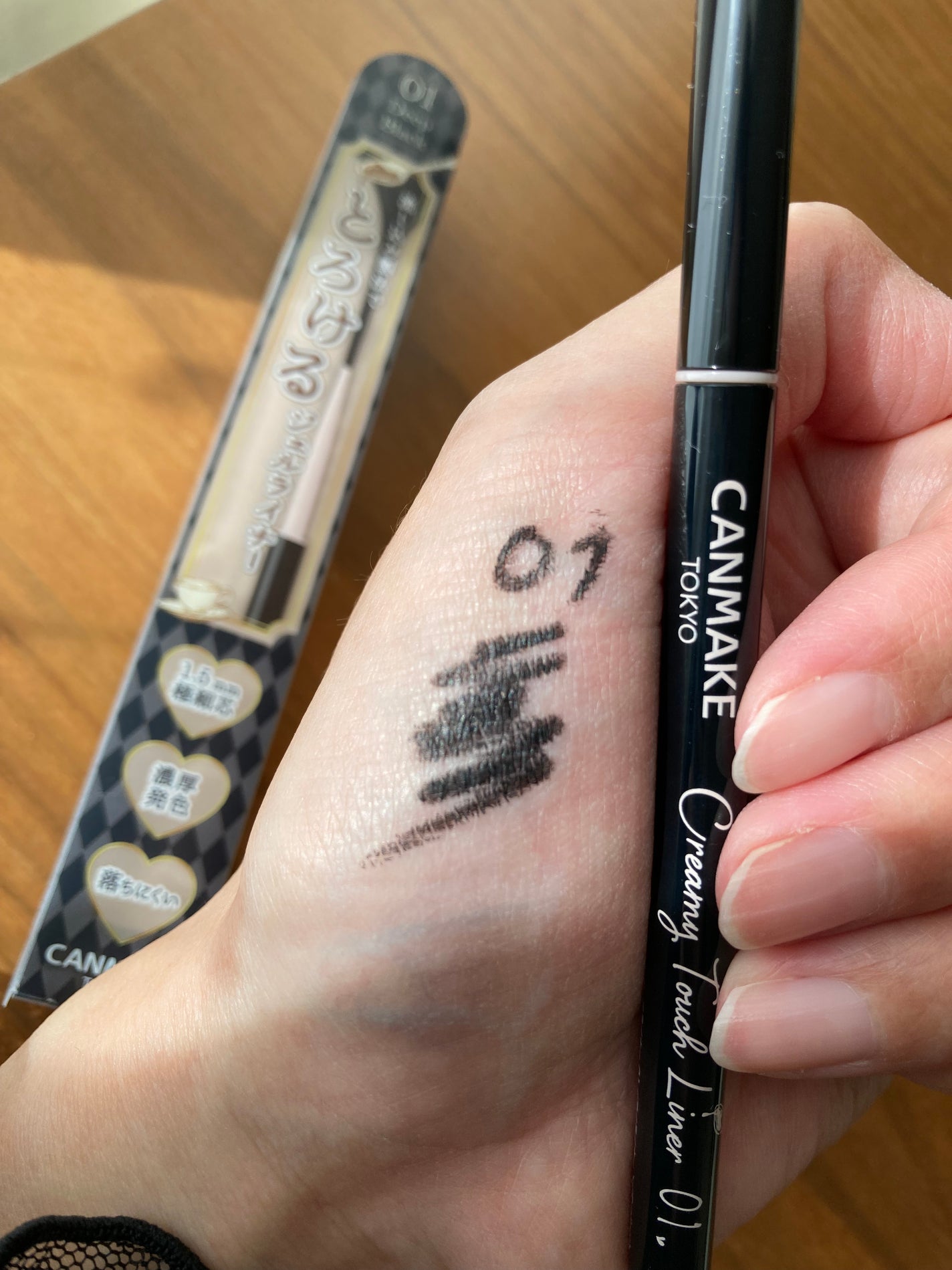 クリーミータッチライナー/キャンメイク/ジェルアイライナーを使ったクチコミ(2枚目)