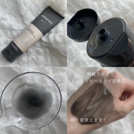 ブラックジェルクレンジング/.akaran/クレンジングジェルを使ったクチコミ(2枚目)