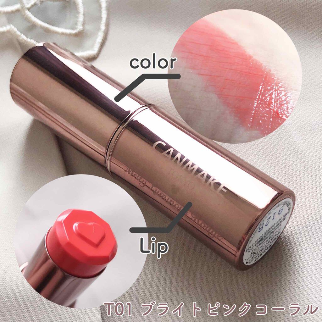メルティールミナスルージュ（ティントタイプ）/キャンメイク/リップティントを使ったクチコミ（2枚目）