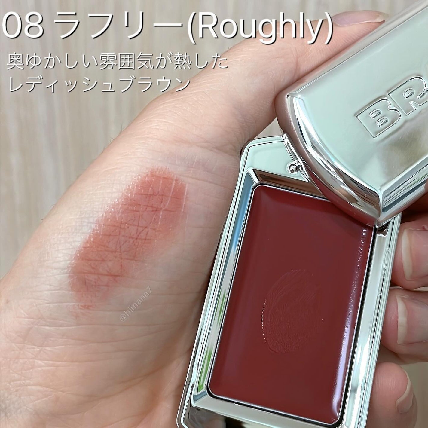 BRAYE LIPSLEEK/BRAYE/口紅を使ったクチコミ(2枚目)