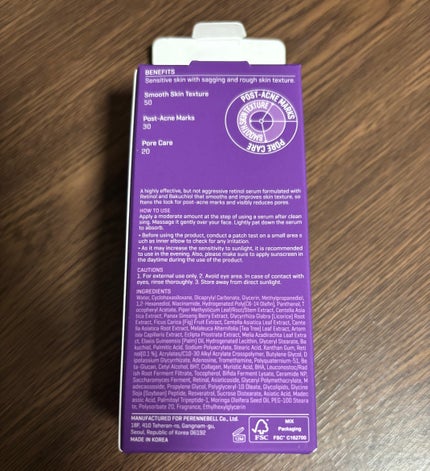 レチノールインテンスリアクティベーションセラム/SOME BY MI/美容液を使ったクチコミ(7枚目)