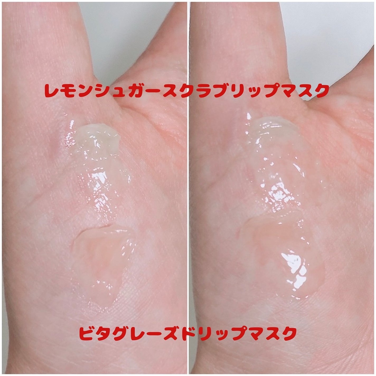 ビタグレーズドリップマスク/TOCOBO/リップマスクを使ったクチコミ(7枚目)