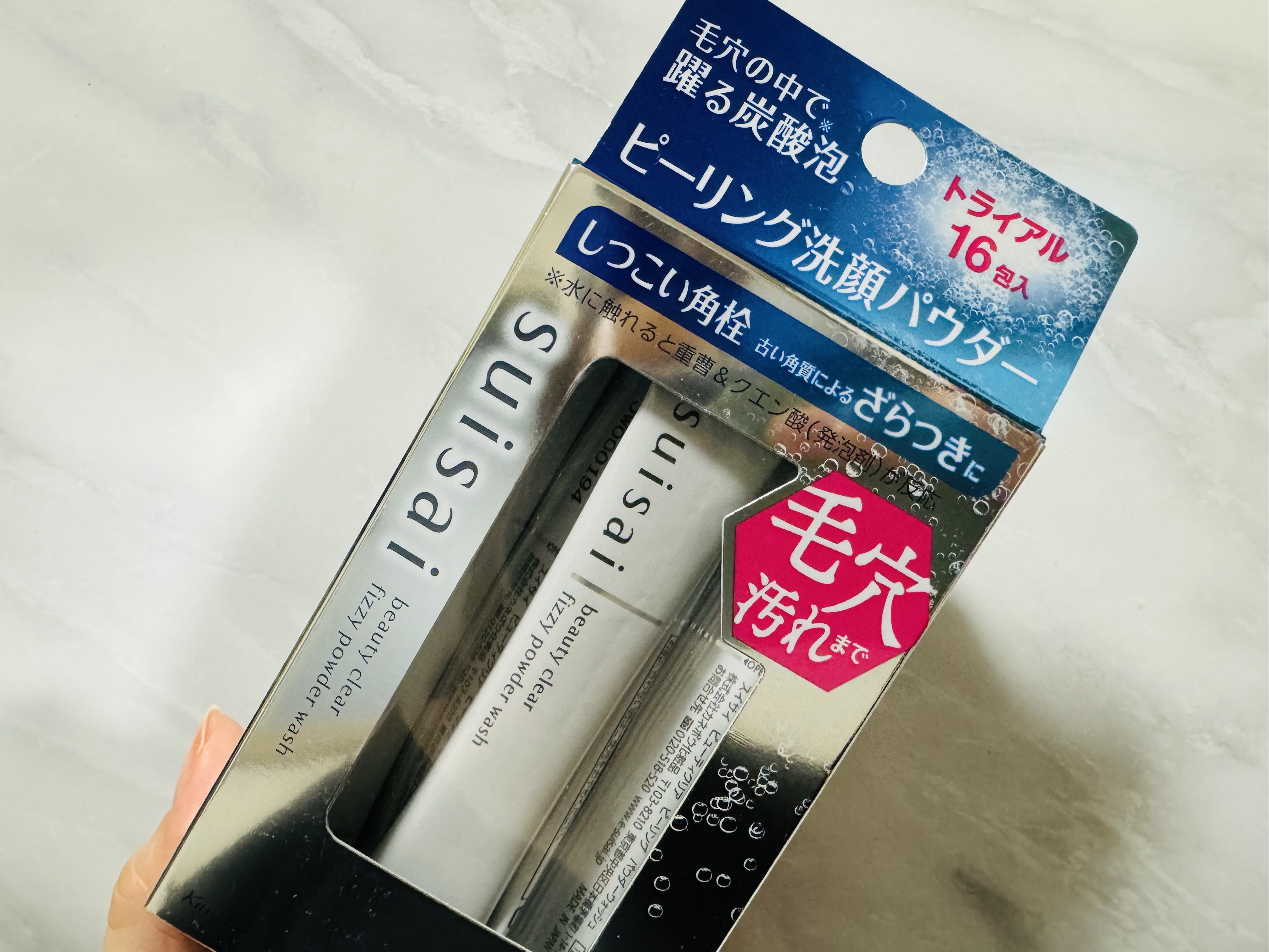 スイサイ ビューティクリア  ピーリング パウダーウォッシュ トライアル 1回分(1g)×16包/suisai/洗顔パウダーを使ったクチコミ（1枚目）