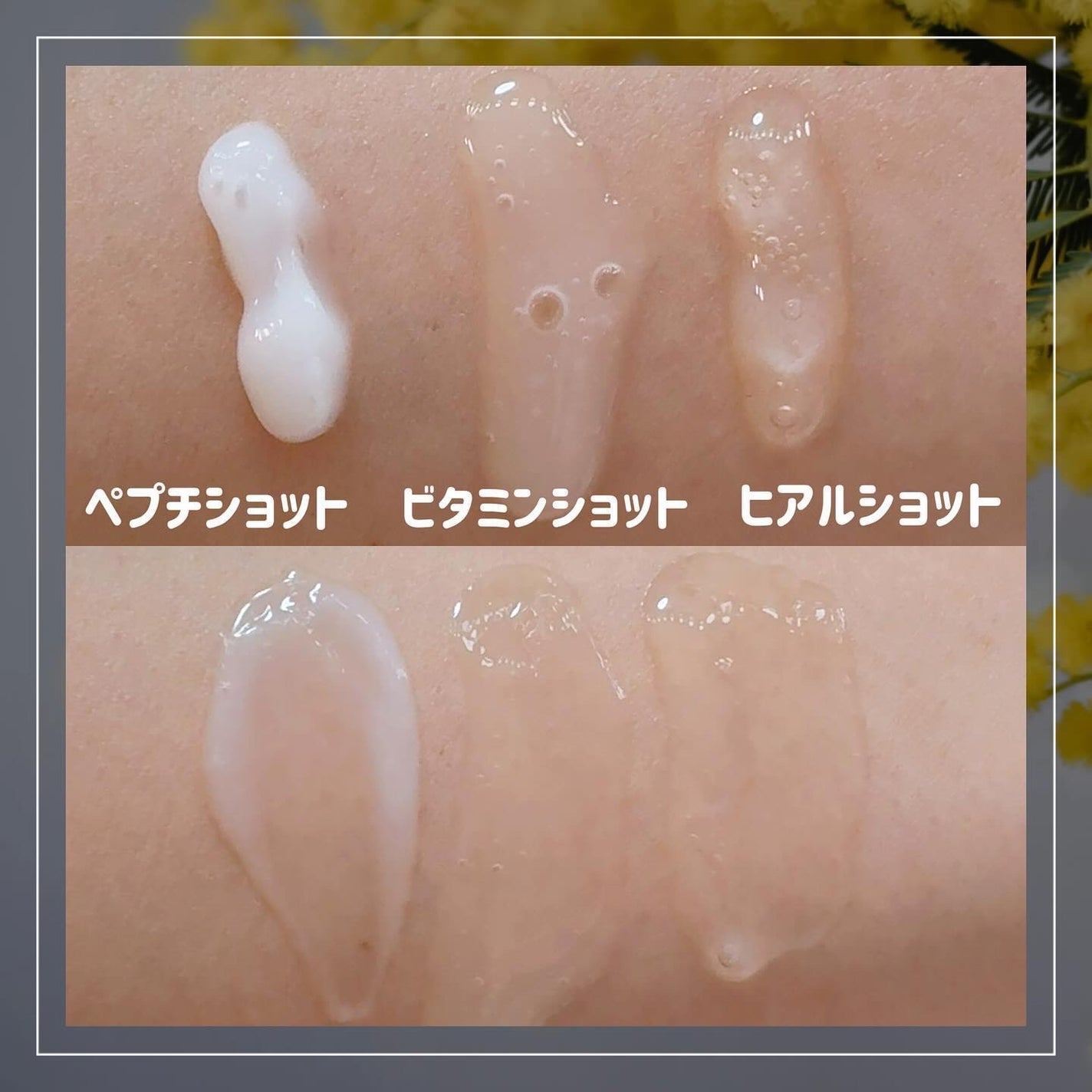ヘアメイクみどり【YouTube】 on LIPS 「最高な針美容液が4/9新発売‼️‼️Dr.GのRTXイントゥセ..」(5枚目)