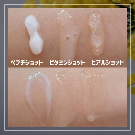 ヘアメイクみどり【YouTube】 on LIPS 「最高な針美容液が4/9新発売‼️‼️Dr.GのRTXイントゥセ..」(5枚目)