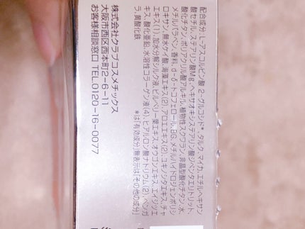 すっぴん ホワイトニングパウダーA/クラブ/プレストパウダーを使ったクチコミ(5枚目)