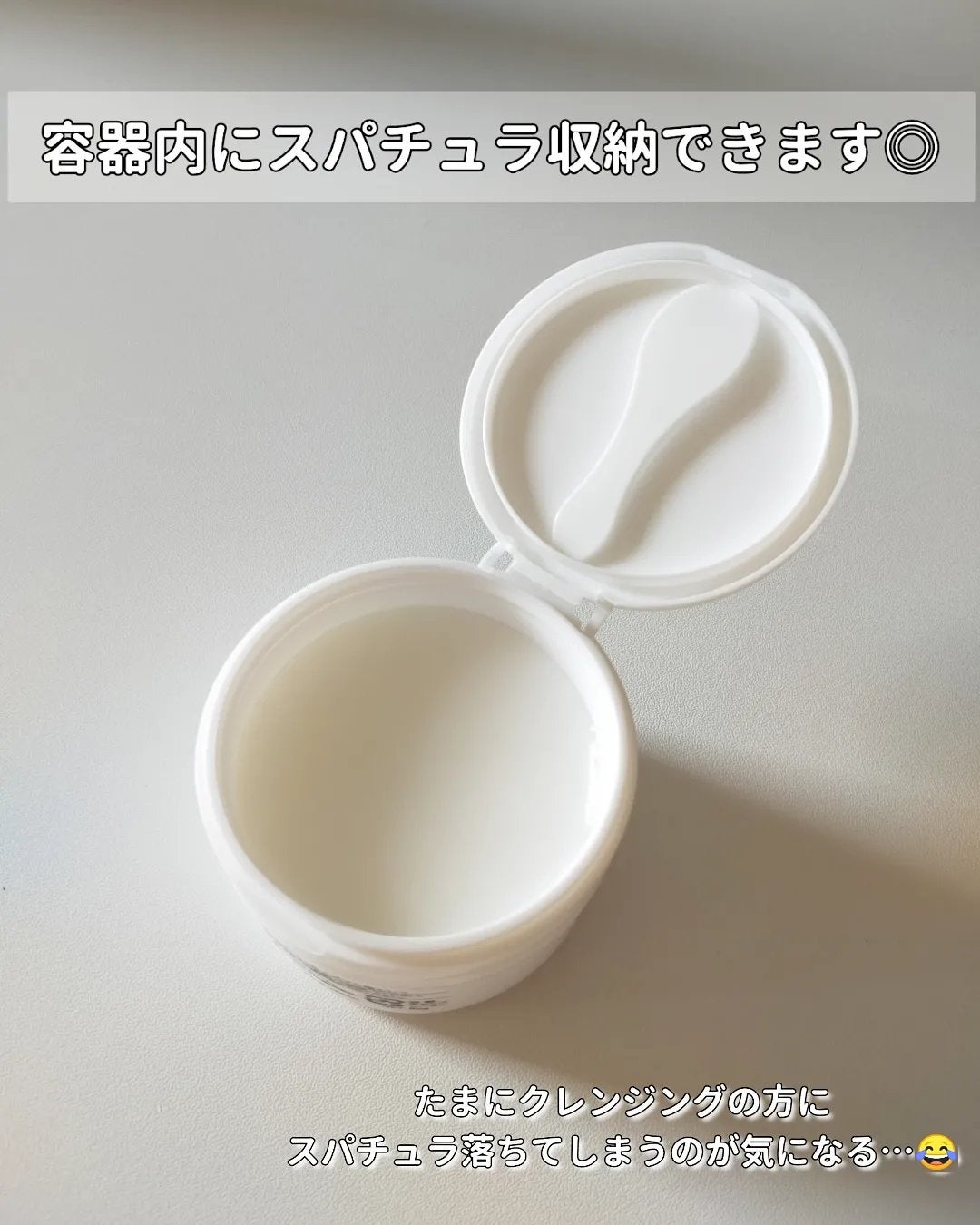 クレンジングバーム/otaf:/クレンジングバームを使ったクチコミ(5枚目)