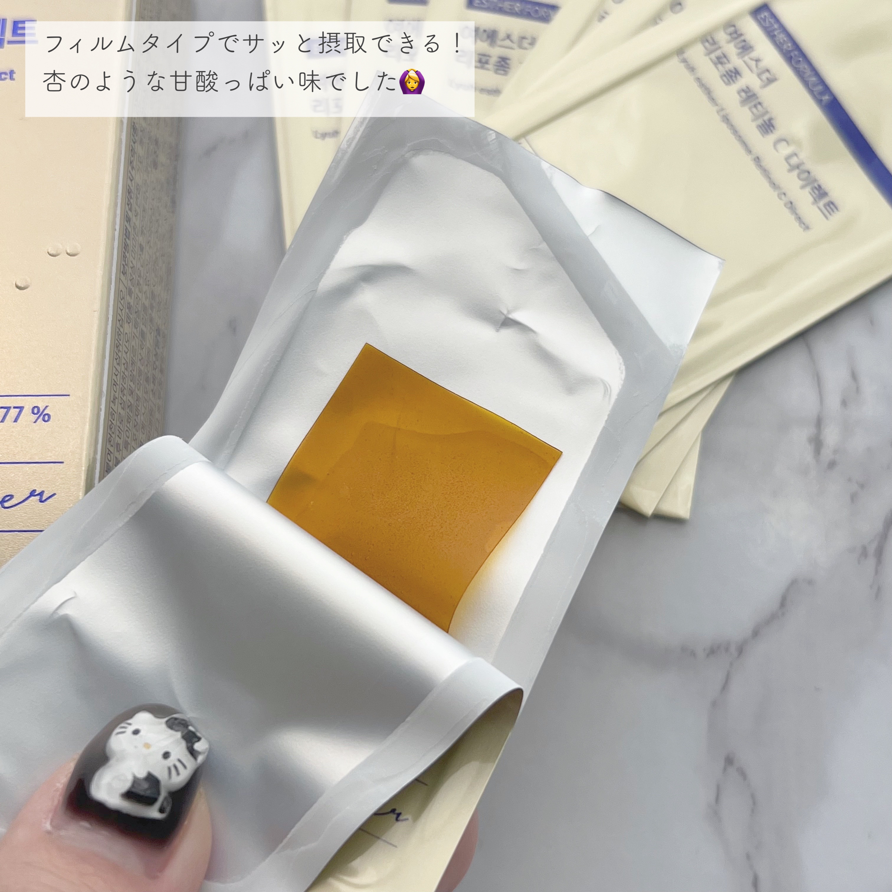 ヨエスターリポソームレチノールCダイレクトフィルム/ESTHER FORMULA/美容サプリメントを使ったクチコミ（2枚目）