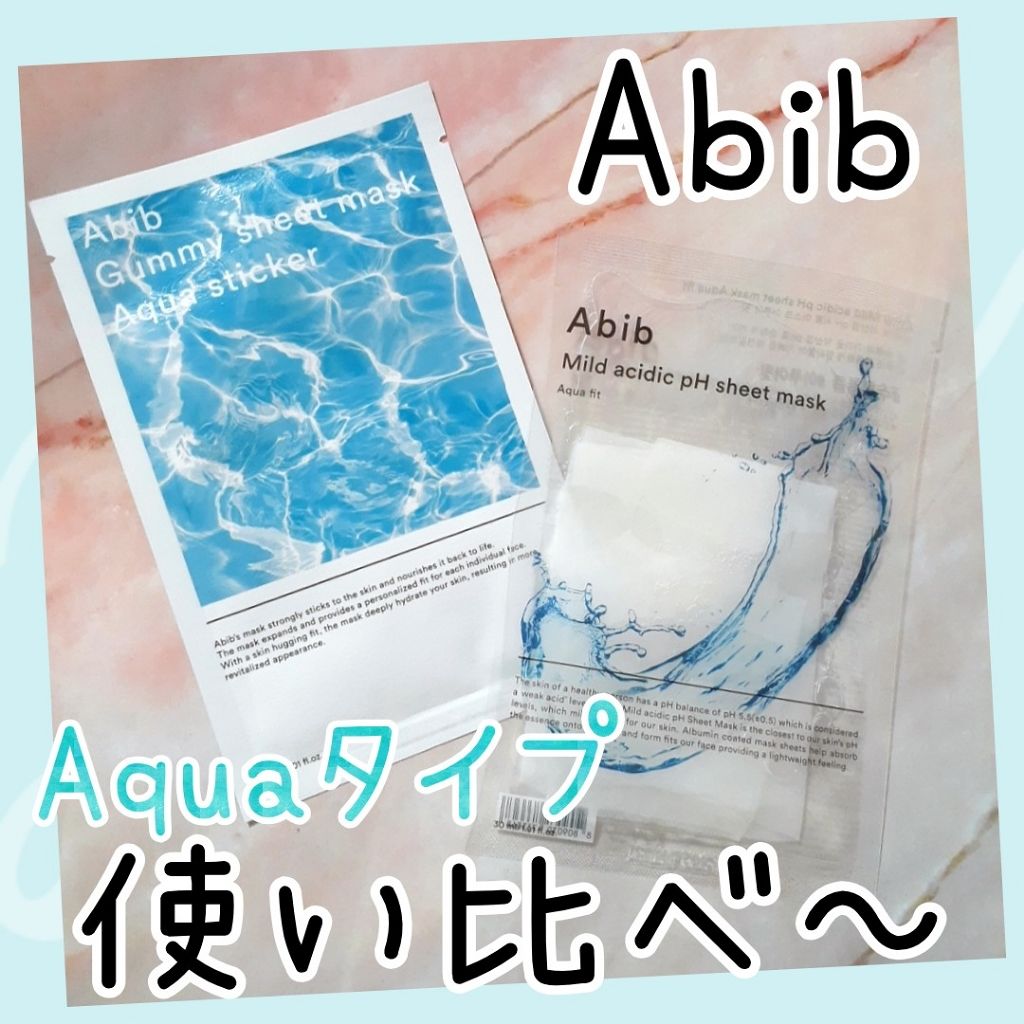 ガムシートマスク アクアステッカー/Abib /シートマスク・パックを使ったクチコミ(1枚目)