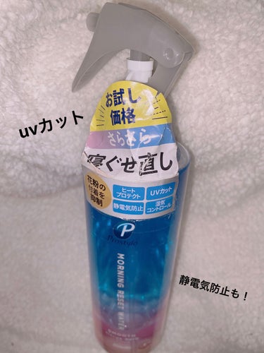 モーニングリセットウォーター シトラスハーブの香り/プロスタイル/プレスタイリング・寝ぐせ直しを使ったクチコミ（1枚目）