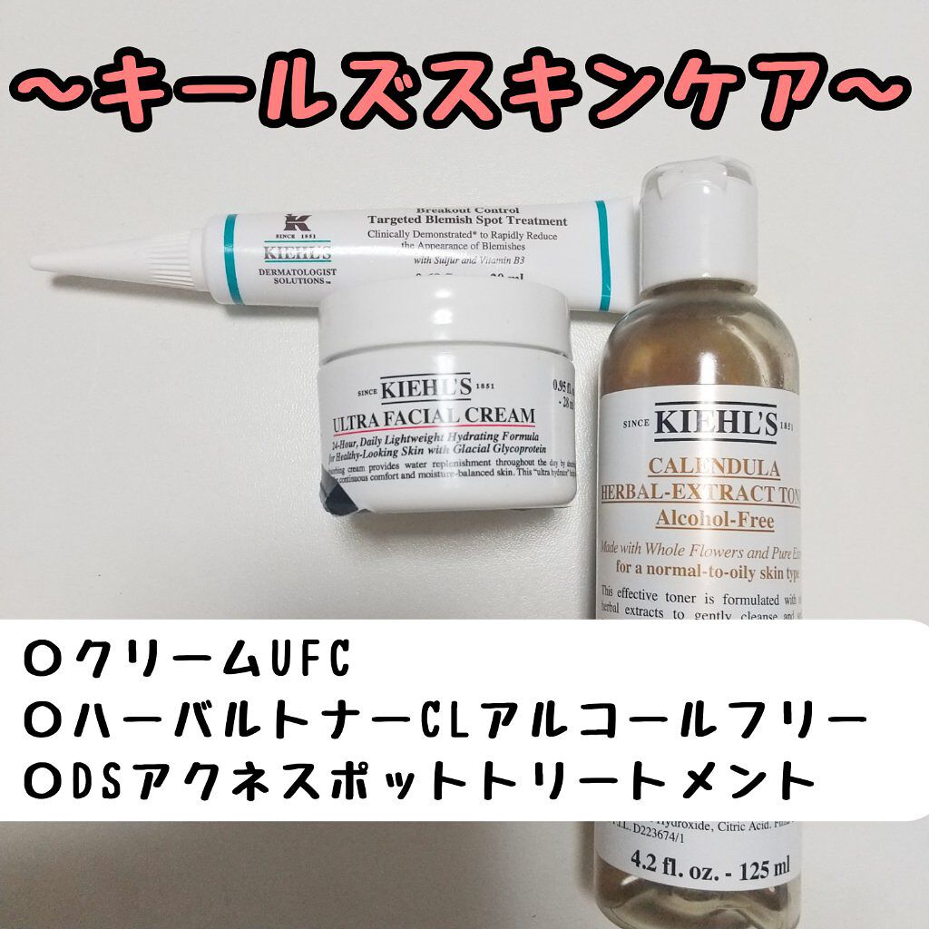クリーム UFC/Kiehl's/フェイスクリームを使ったクチコミ(1枚目)