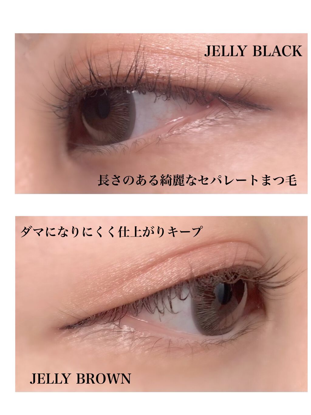 エバーラスティングマスカラ /CILY/マスカラを使ったクチコミ(3枚目)