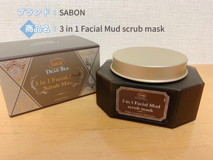 3in1 フェイシャル マッド スクラブ マスク/SABON/洗い流すパック・マスクを使ったクチコミ(1枚目)