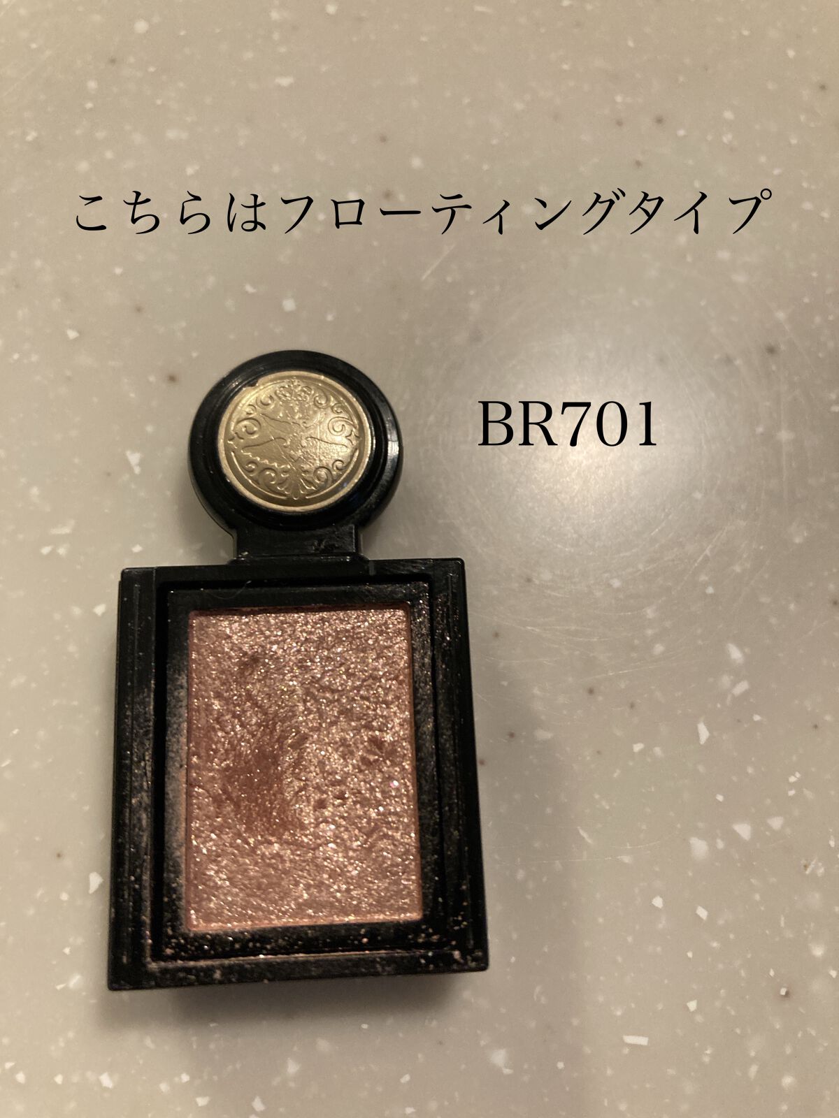 シャドーカスタマイズ/MAJOLICA MAJORCA/単色アイシャドウを使ったクチコミ(7枚目)