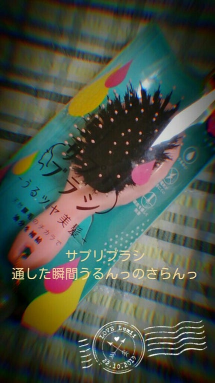 なめらかスムースケア シャンプー/コンディショナー/いち髪/シャンプー・コンディショナーを使ったクチコミ(2枚目)