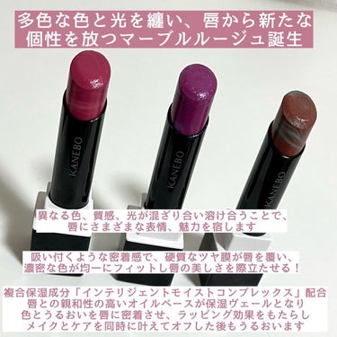 カネボウ モイスチャールージュネオ 302 Mauve Planet/KANEBO/口紅を使ったクチコミ（2枚目）