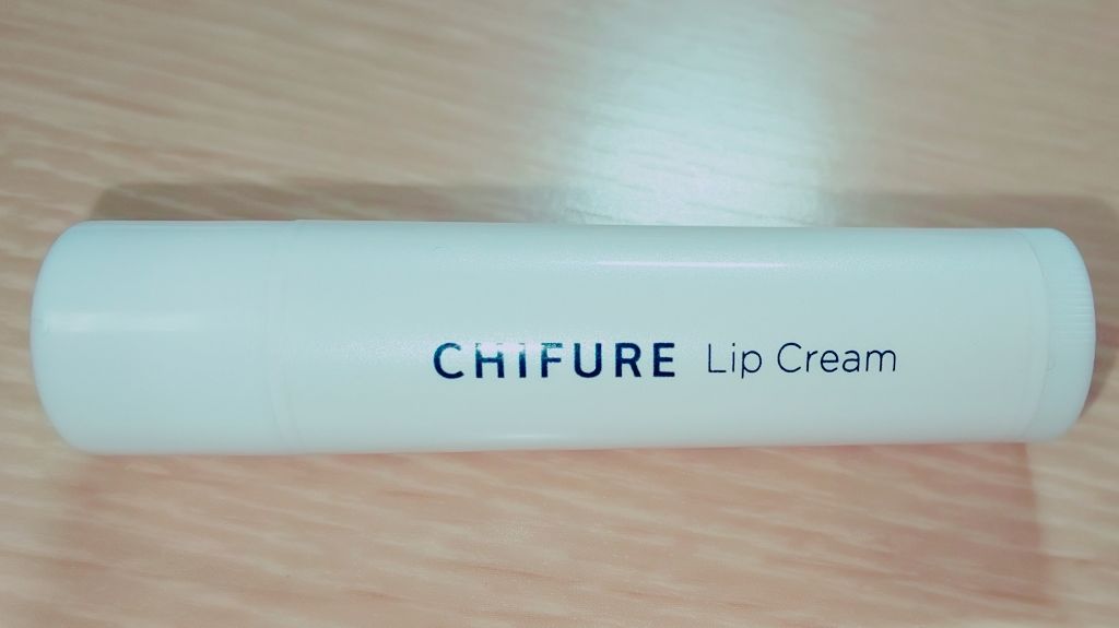 リップ クリーム/ちふれ/リップクリームを使ったクチコミ（1枚目）