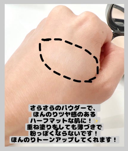 プレストクリアパウダー/&be/プレストパウダーを使ったクチコミ(5枚目)