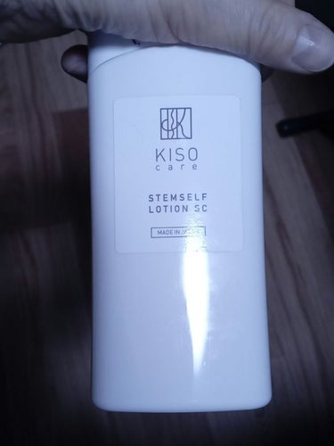 ステムセルフローション/KISO/化粧水を使ったクチコミ（1枚目）