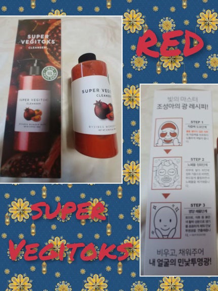 スーパーベジトックス マスク レッド/WONDER BATH/シートマスク・パックを使ったクチコミ(1枚目)