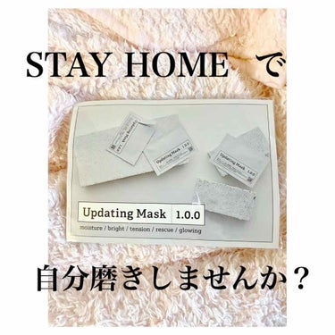 Updating Mask 1.0.0 5タイプセット 1セット5枚入り/meol/シートマスク・パックを使ったクチコミ（1枚目）