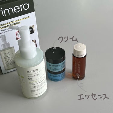 オーガニアンス ウォータリー エッセンス/primera/化粧水を使ったクチコミ（2枚目）