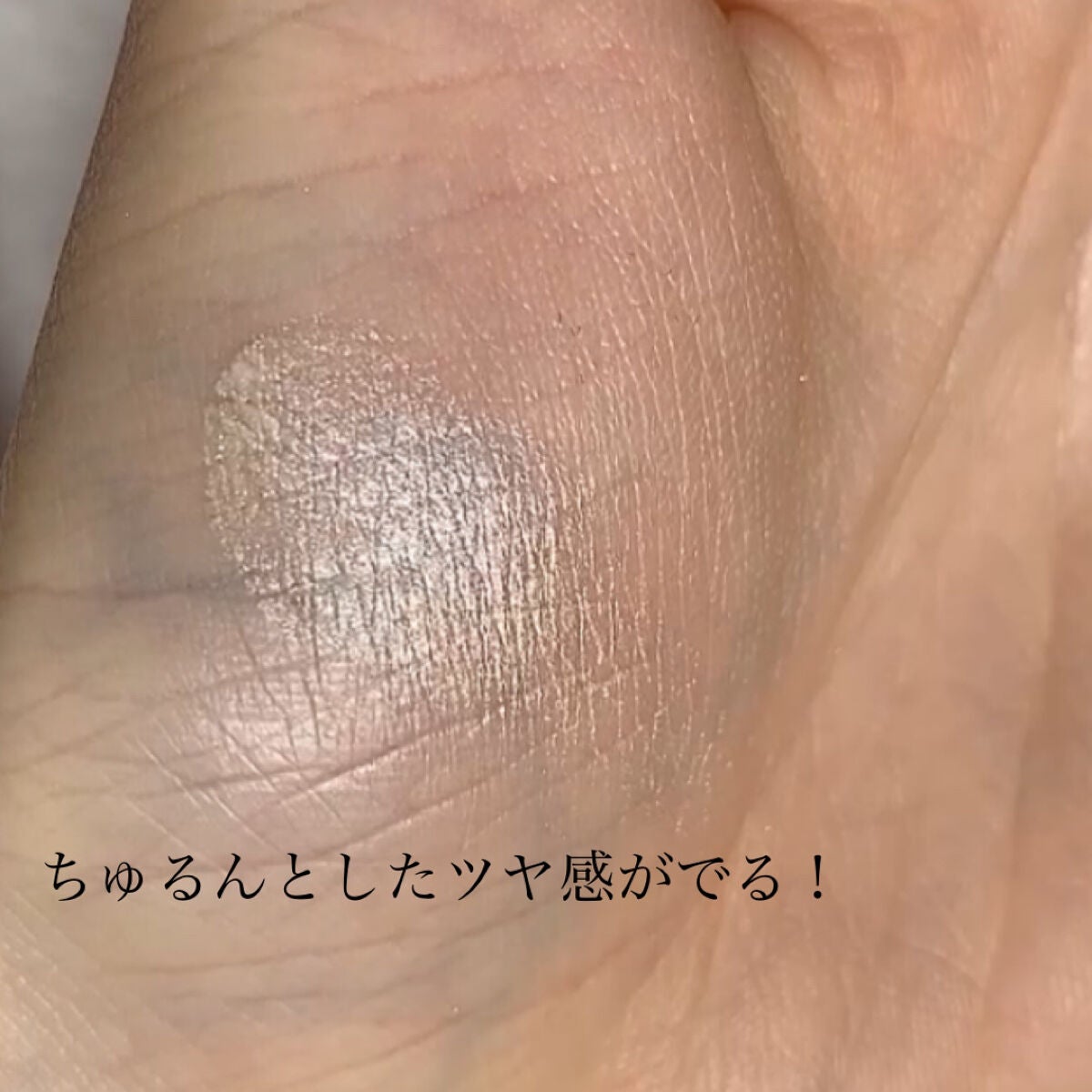 リシェ リップ&チーククリーム N/Visée/ジェル・クリームチークを使ったクチコミ(4枚目)