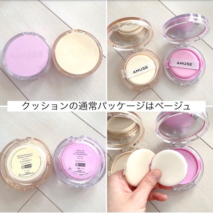 デューバーム/AMUSE/口紅・グロス・リップライナー・リップケアを使ったクチコミ(3枚目)