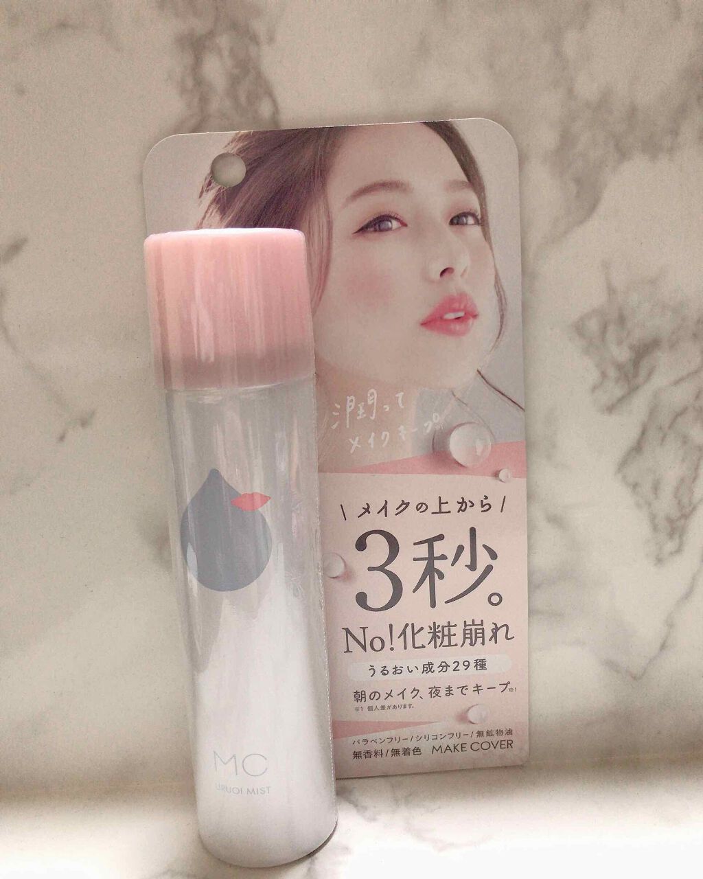 うるおいミスト/MAKE COVER/ミスト状化粧水を使ったクチコミ（1枚目）