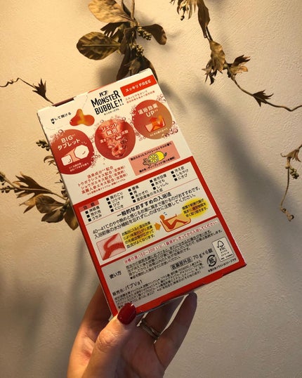 モンスターバブル スッキリFREE /バブ/炭酸系入浴剤を使ったクチコミ(3枚目)