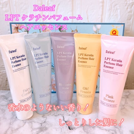 LPT Keratin パフュームヘアエッセンス Blooming Rose/Daleaf/ヘアミルクを使ったクチコミ(1枚目)