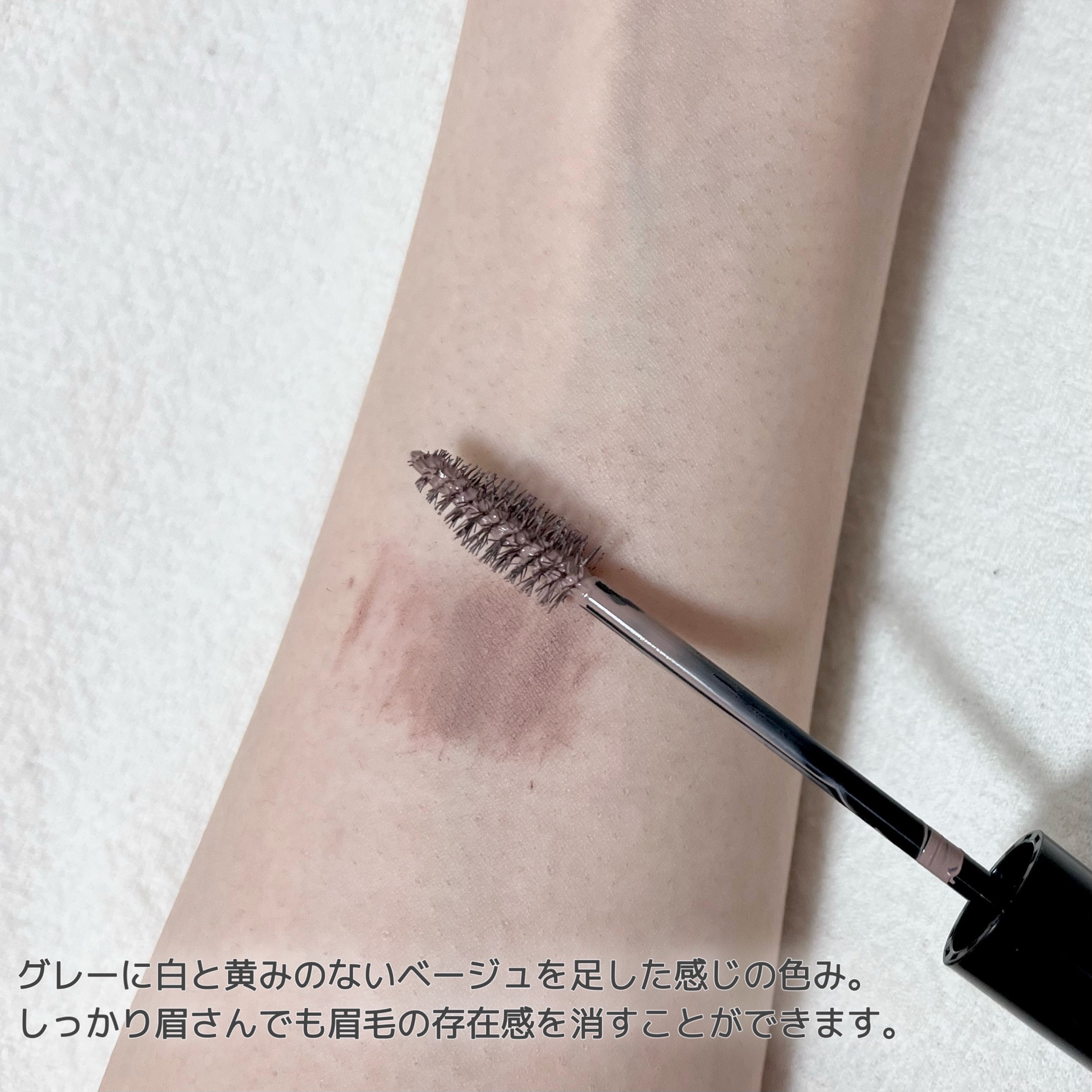 3DアイブロウカラーN GY-2 ミュートグレージュ(限定)/KATE/眉マスカラを使ったクチコミ（2枚目）