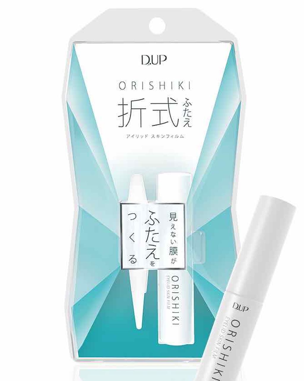 【旧品】オリシキ アイリッドスキンフィルム/D-UP/二重まぶた用アイテムを使ったクチコミ（1枚目）