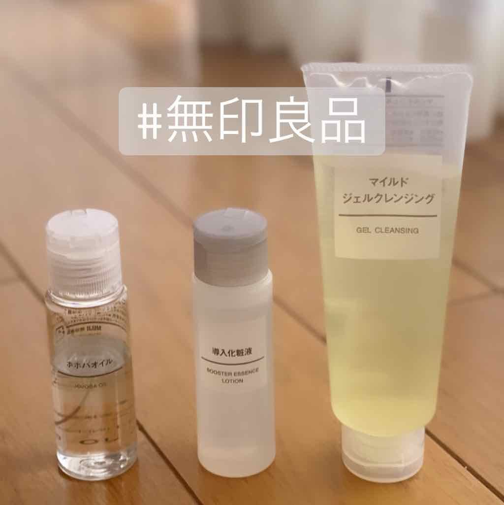 オーガニックシートマスク/無印良品/シートマスク・パックを使ったクチコミ（1枚目）