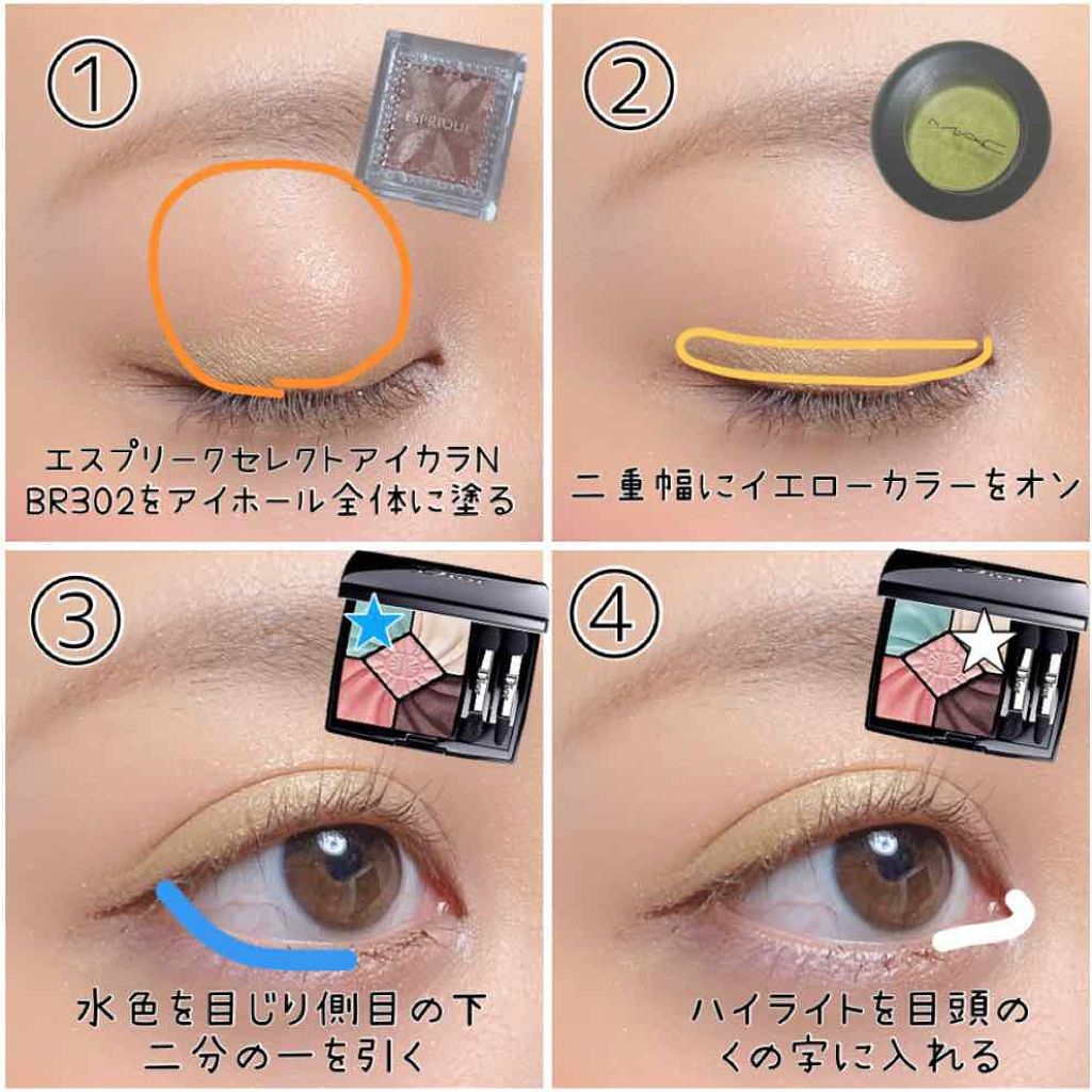 スモール アイシャドウ/M・A・C/単色アイシャドウを使ったクチコミ（2枚目）