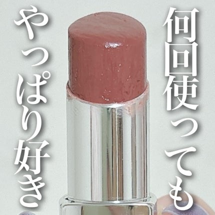 ルージュ ココ ブルーム /CHANEL/口紅を使ったクチコミ(1枚目)