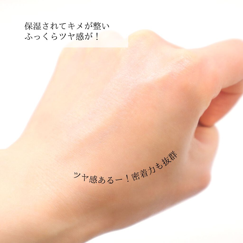 ケー on LIPS 「紫外線だけじゃなく花粉からも肌を守りたい人におすすめ☺️✨ビオ..」(6枚目)