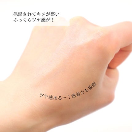 ケー on LIPS 「紫外線だけじゃなく花粉からも肌を守りたい人におすすめ☺️✨ビオ..」(6枚目)