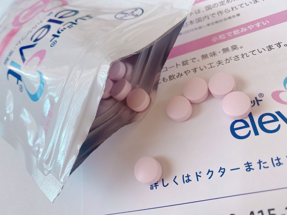 エレビット/エレビット/健康サプリメントを使ったクチコミ（2枚目）