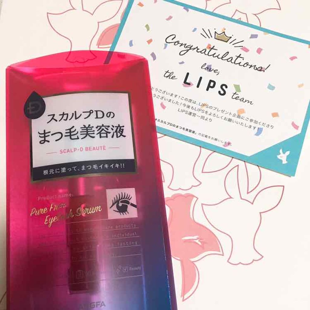 スカルプD ボーテ ピュアフリーアイラッシュセラム/アンファー(スカルプD)/まつげ美容液を使ったクチコミ（1枚目）