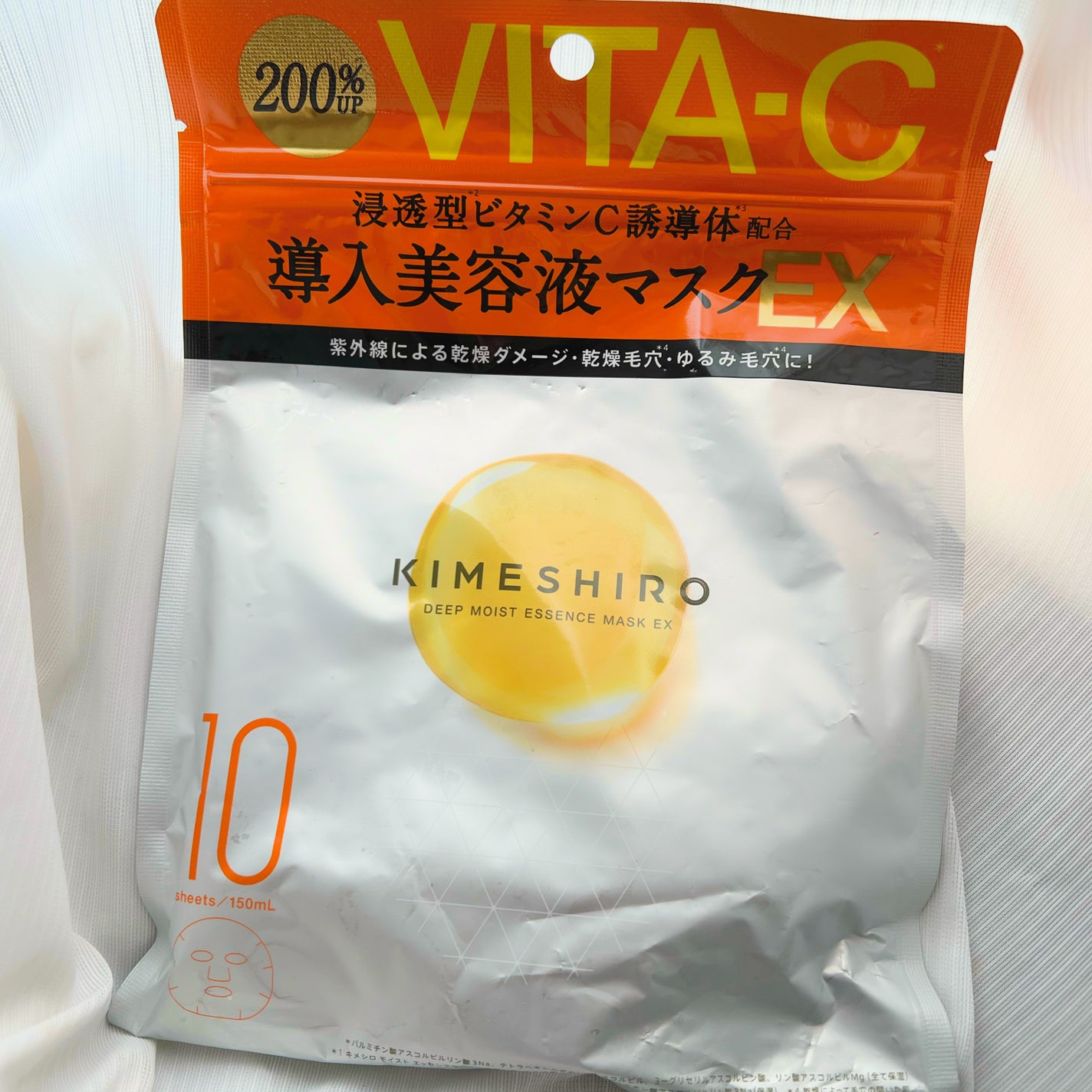 ディープモイスト エッセンスマスク EX/KIMESHIRO/シートマスク・パックを使ったクチコミ(1枚目)