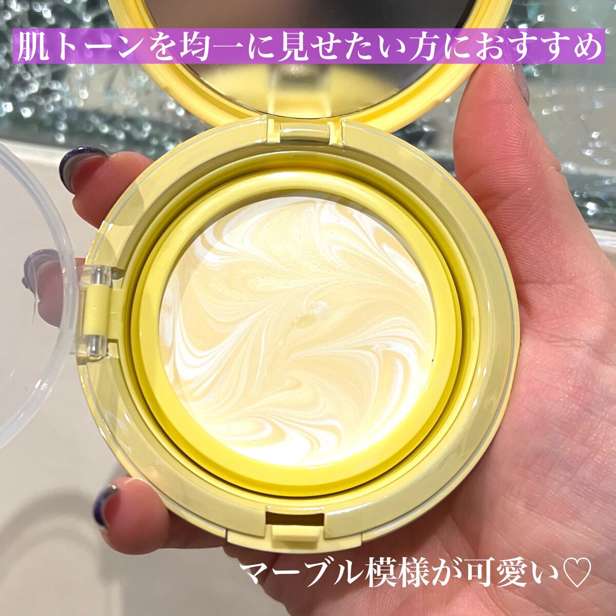 ジューシーパン スキンケアプライマー/A’pieu/化粧下地を使ったクチコミ(3枚目)