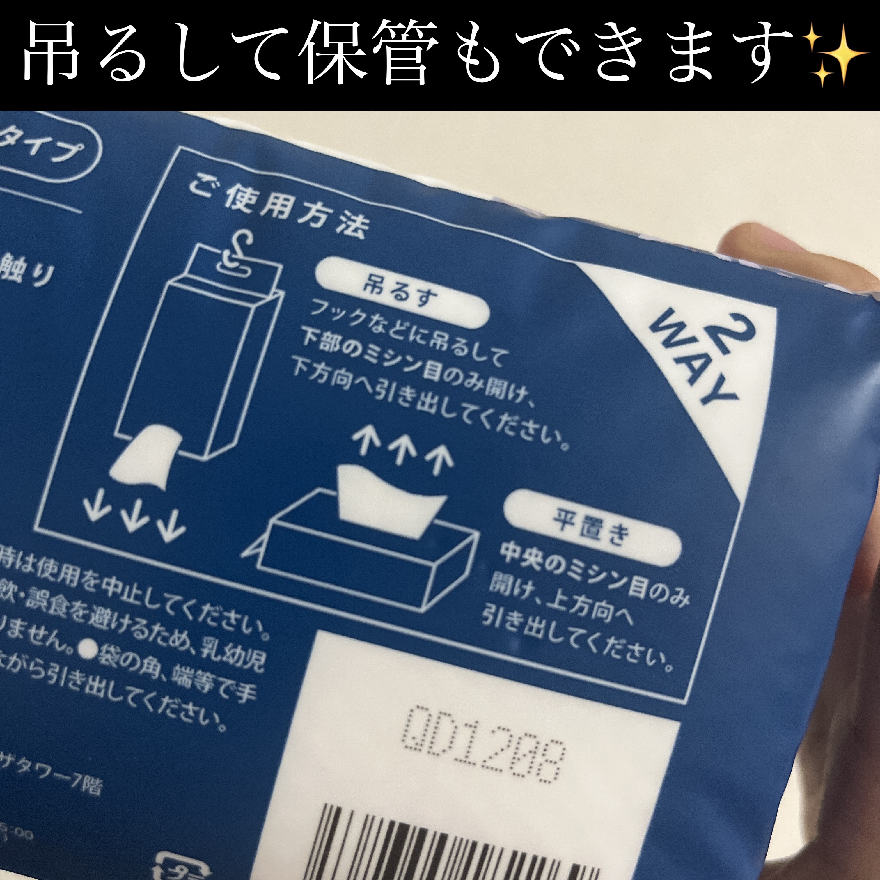 いつでも清潔 Face  towel 厚手タイプ/ISDG 医食同源ドットコム/その他を使ったクチコミ（2枚目）