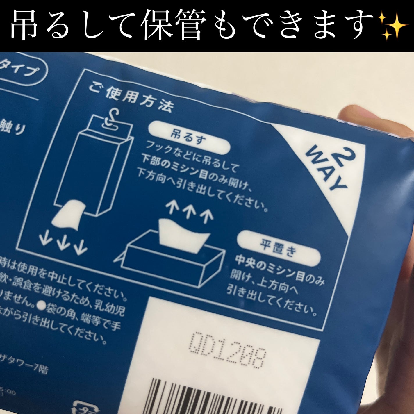 いつでも清潔 Face towel 厚手タイプ/ISDG 医食同源ドットコム/その他を使ったクチコミ(2枚目)