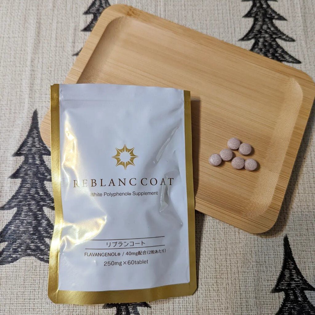 リブランコート /リブランコート/美容サプリメントを使ったクチコミ(1枚目)