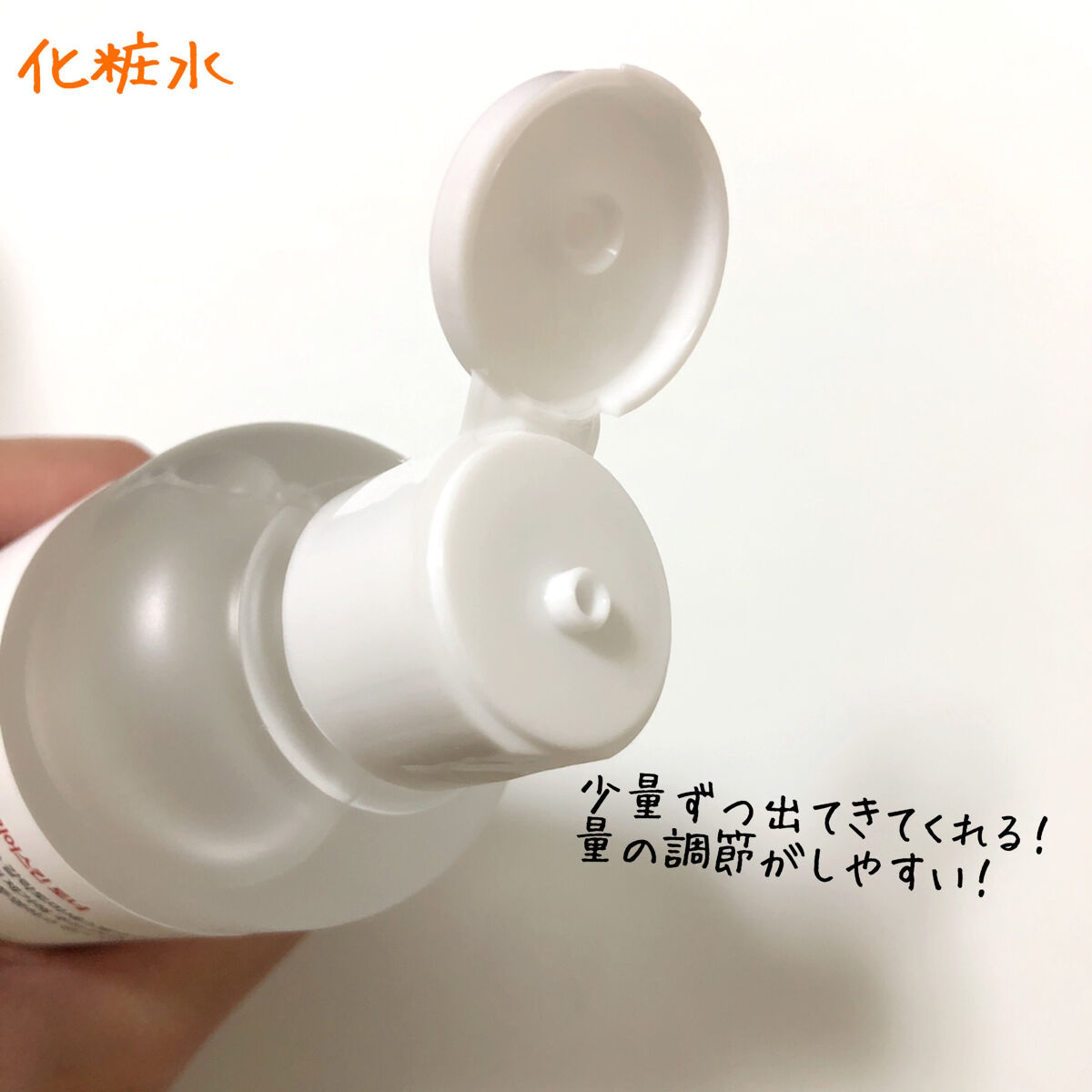 ガラクナイアシン2.0エッセンス/manyo/美容液を使ったクチコミ（3枚目）