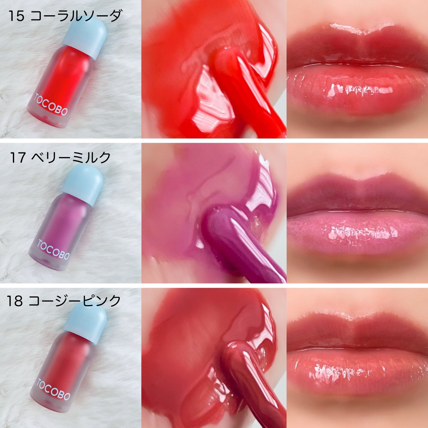 ジューシーベリープランピングリップオイル/TOCOBO/リップグロスを使ったクチコミ(5枚目)