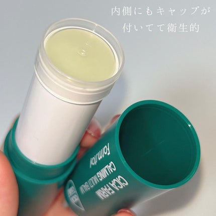 Farmstay シカ ファーム カーミング マルチ バームのクチコミ「花粉や乾燥にオススメ🌿
持ち運び楽々マルチバーム
————————
Farm stay 
CI.....」(3枚目)