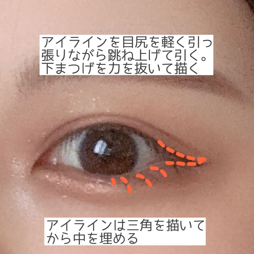 極細 アイライナーR/CEZANNE/リキッドアイライナーを使ったクチコミ(6枚目)